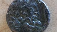 A Roman coin that may depict the Star of Bethlehem